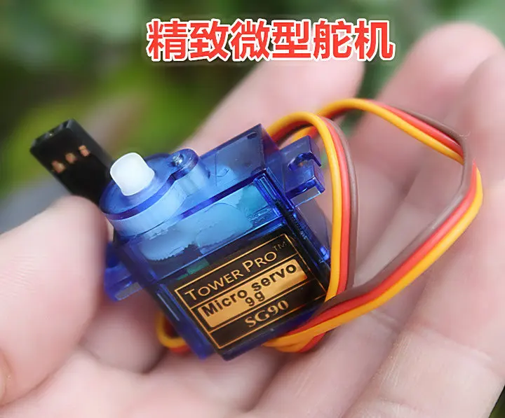 舵机-04