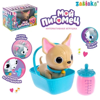 

Interactive toy "My pet", a dog, with light and sound effects