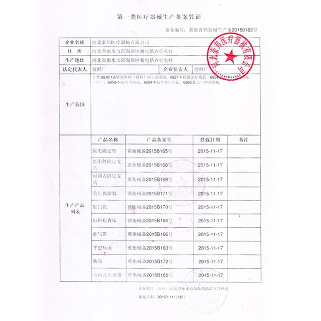 Xiuzheng Новорожденный ребенок пупка протектор пуповины грыжи пояс