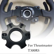 Placa do adaptador do volante de 70mm para as peças de reparo do volante do thrustmaster t300rs 599 p310/r383 13 14 polegadas