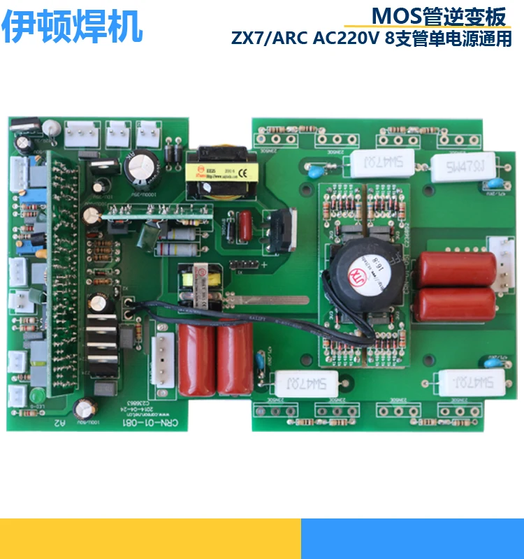

Welding Machine Circuit Board ZX7-200 New Upper Board Inverter Board Circuit Board ZX7-160 Welding Machine Board