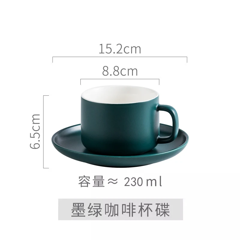 Нордическая керамическая кофейная чашка, набор, простая матовая кофейная чашка с ложкой, тарелка, подходит для семейного кафе - Цвет: Зеленый