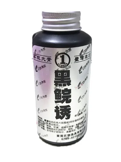 Zhong wo 520 гранулы~~ Черный Zhongwan черный Карп~~ приманка~~ черные игровые гнезда приманки~~ Черная яма маленькая