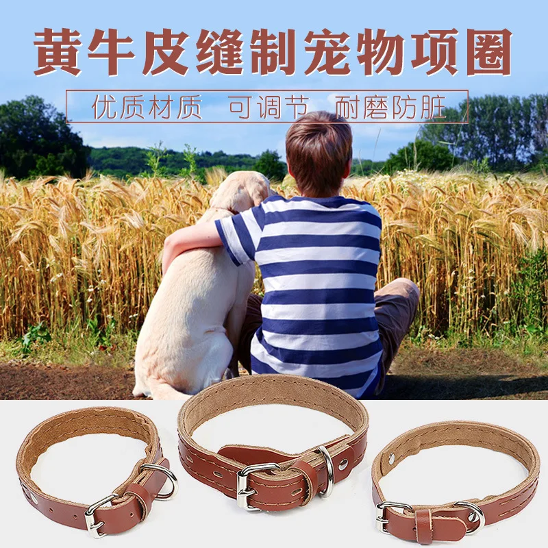 

Pet Supplies Cowhide Pet Collar in Large Dogs Neck Ring Outdoor Traction Neck Ring