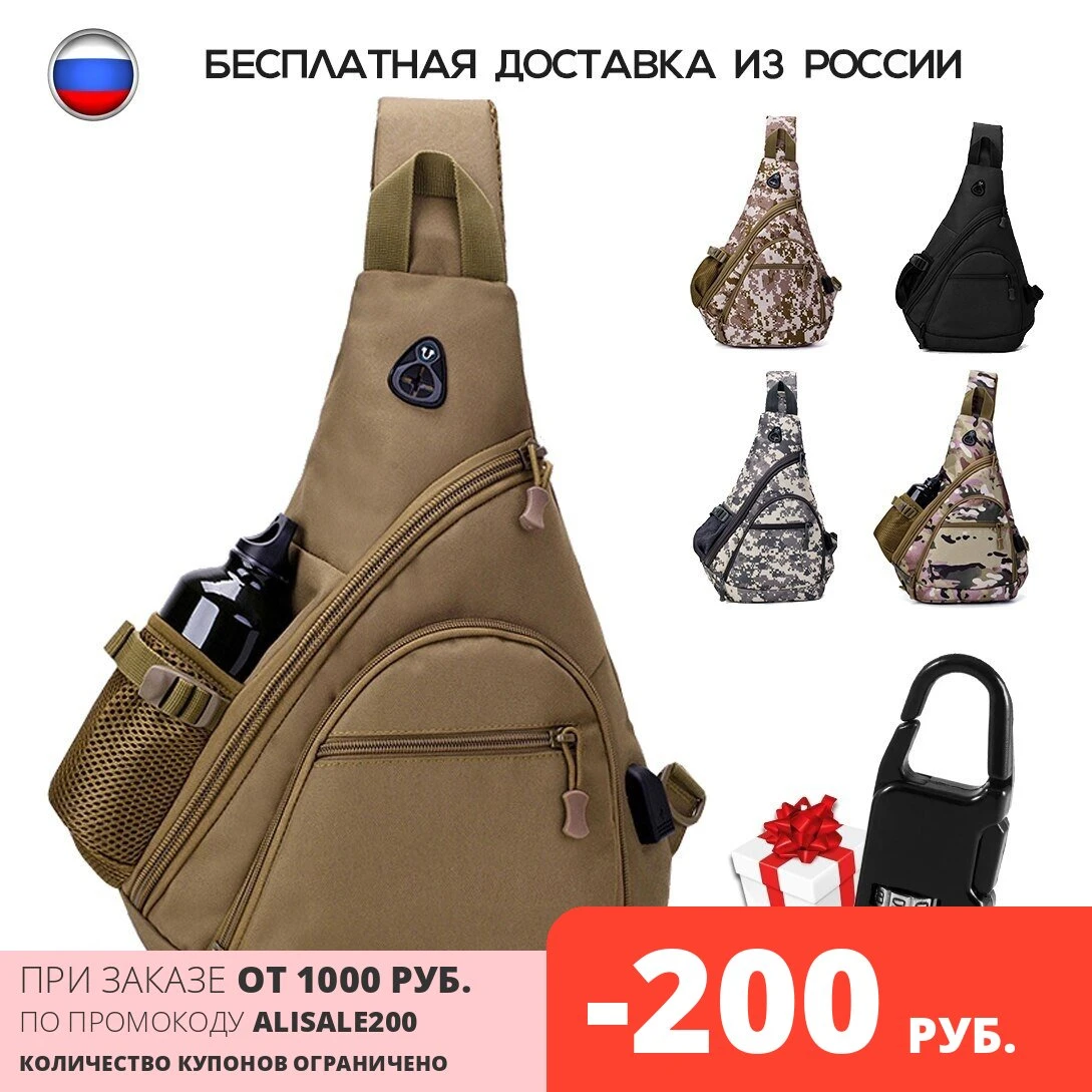 Single strap backpack military Clearance