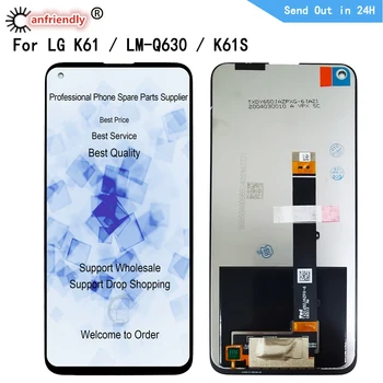 

6.53" LCD For LG K61S K61 LMQ630EAW LM-Q630EAW LM-Q630 LCD display Screen Touch panel Digitizer with frame Assembly replacement