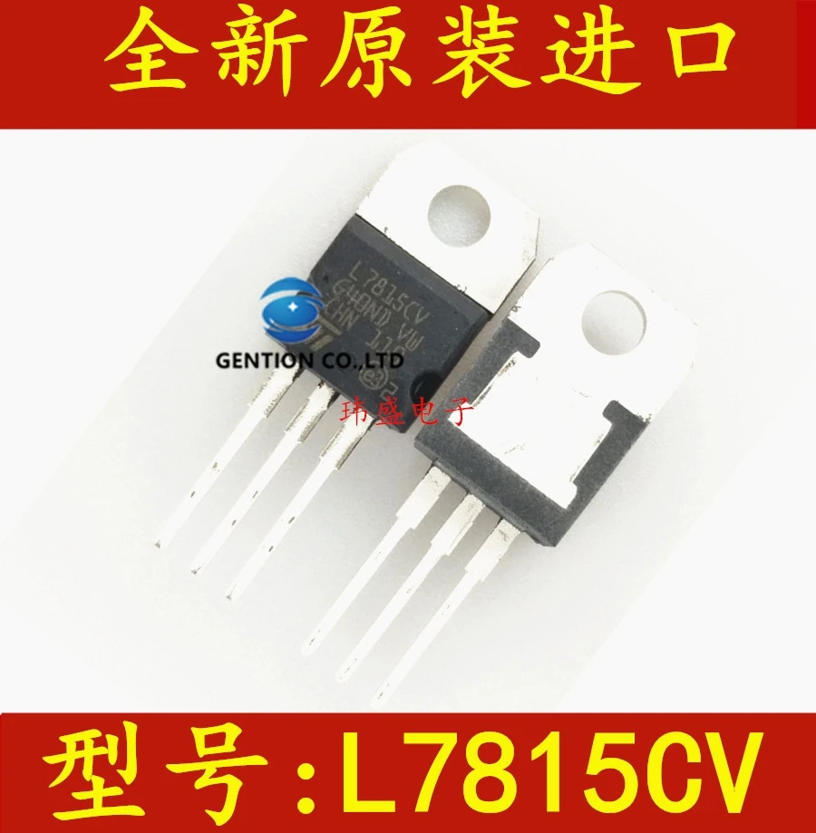 

10PCS L7815CV three-terminal voltage regulator TO-220-15 v CHN origin in stock 100% new and original