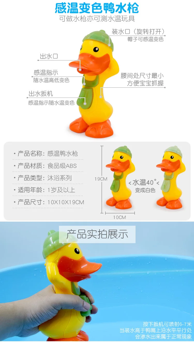 Летние игрушки для воды в ванной, виниловые плавающие стаканы CIKOO, качающие маленькие желтые утки, плавающие киты