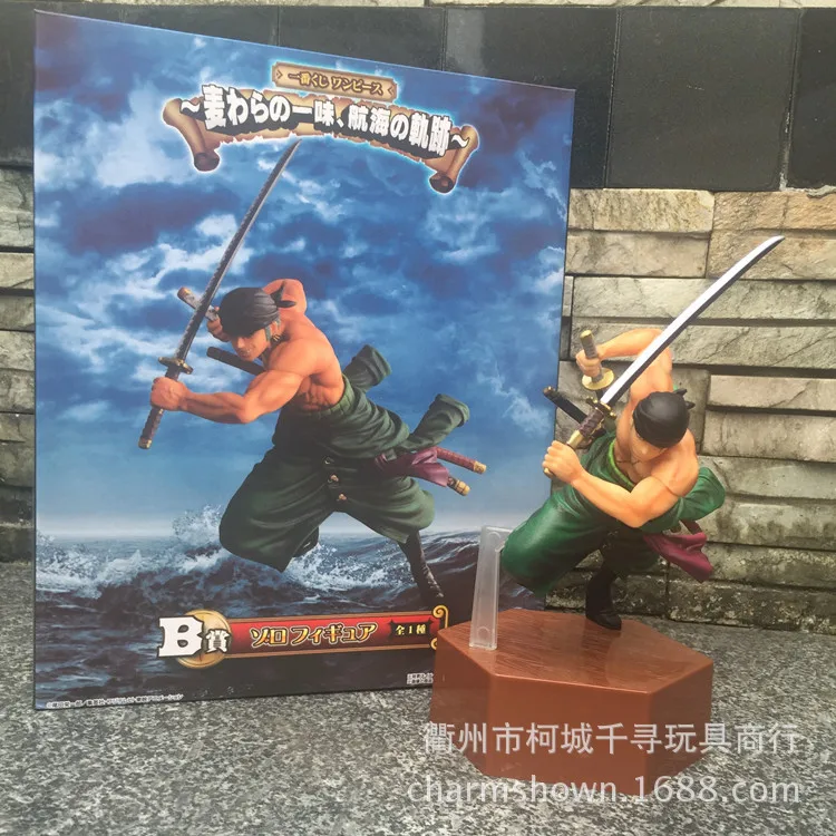 

Special Offer One Piece Anime C Reward Navigation Track 4 Generation Sauron Garage Kit Doll 20c m Boxed Model Ornaments
