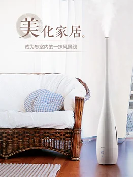 

Humidifier Floor Type Humidifier Home Mute Bedroom Pregnant Woman Baby Office Mini Air Purification Aromatherapy Machine