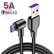 5A Supercharge Тип usb C кабель для huawei P20 P30 Pro Quick Charge 4,0 3,0 быстрой зарядки Тип C кабель для samsung S9 S10 USB C