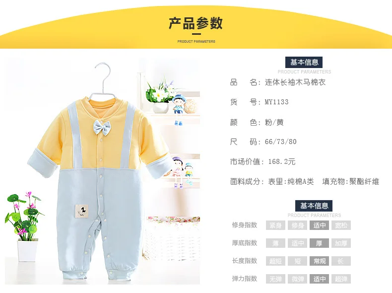 Qi baby wa/толстый комбинезон с хлопковой подкладкой для младенцев; комбинезон с открытой промежностью; теплая куртка с хлопковой подкладкой для новорожденных; Детский комбинезон; сезон осень-зима