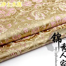 021 DIY Швейные принадлежности и ткани парча и атласная ткань китайское платье Тан платье Чонсам шелк и Атлас