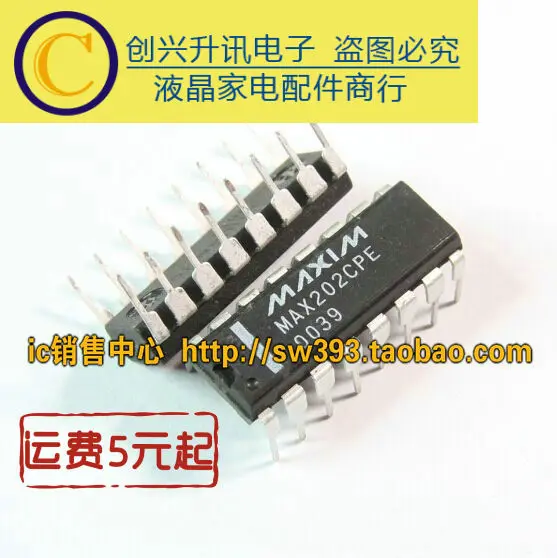 5 шт./MAX202CPE IC DIP-16
