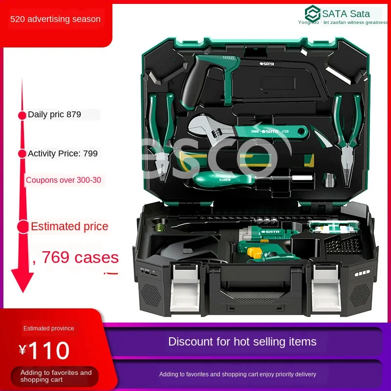 

Electric daily household hardware toolbox multi-function electrician repair combination set lithium electric hand drill 5152