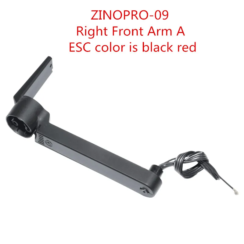ZINOPR0-09 Hubsan ZINO PRO RC Дрон Квадрокоптер запасные части рычаг с ESC - Цвет: ZINOPR0-09