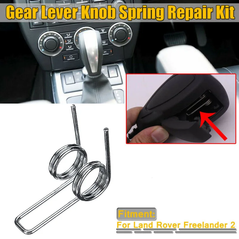 Новая ручка рычага переключения передач для Land Rover LR2 freelander 2 LR038636 LR052792 абсолютно и высококачественный