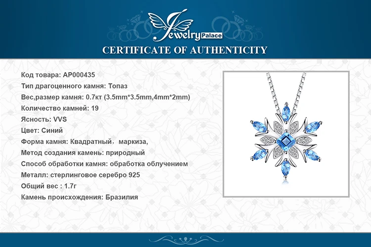 AP000435-XQ-RUS_08