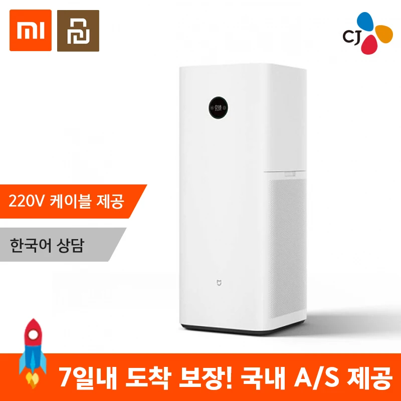 

Xiao mi air purifier mini air MAX (Free Shipping, Tax Included) mini Air Max/large capacity air purifier/office supplies ball purifier/large air purifier/industrial air purifier /office air purifier