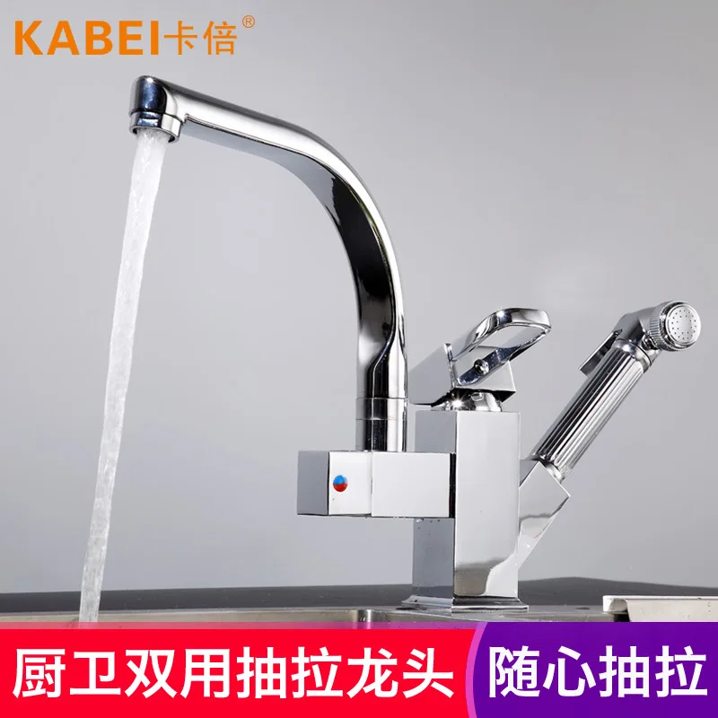 

Pull-out Hot And Cold Faucet Multi-functional Kitchen Sink Washing Basin Complete Copper Flexible Scale Spray Grab Supercharge O