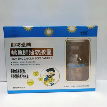 

Vitamin a and Vitamin D Cod Liver Oil Soft Capsule Twice a Day, 1 Pill Each Time 24 Hurbolism Cfda