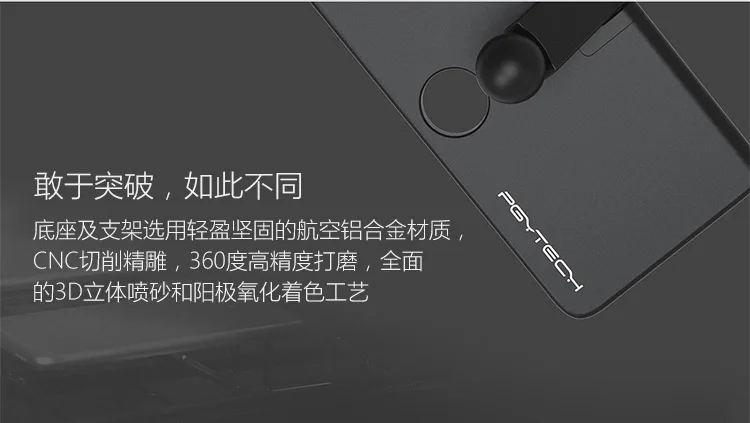 Pgytech dji yulai Mavic Air/Pro/XIAO/YULAI 2 аксессуары авиационный алюминиевый пульт дистанционного управления планшетный компьютер Стенд