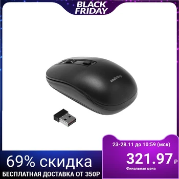 

Smartbuy ONE 359G, wireless, optical, 1600 dpi, USB, 1xAA, black 4573299