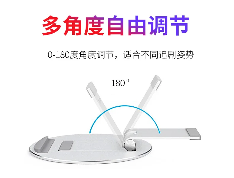 Mingfenfeng кронштейн для планшета из алюминиевого сплава huawei M6 Apple ipad pro lenovo ASUS Amazon электронная книга портативная Настольная аудио и видео База