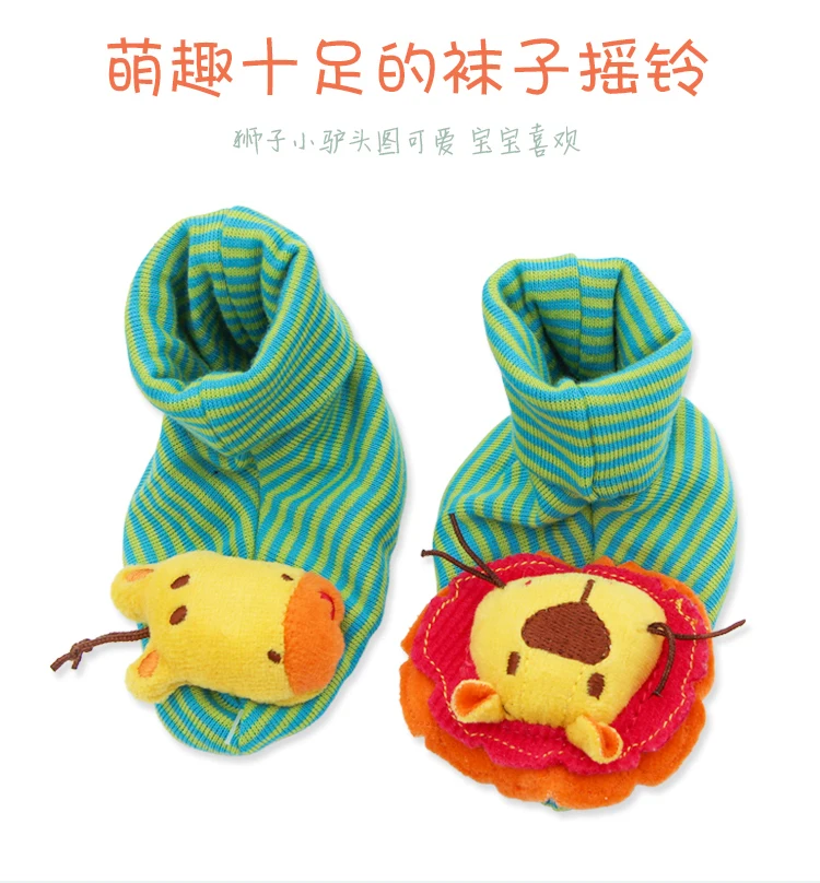 Детская игрушка-погремушка для новорожденных 0-1 лет, плюшевый ремешок на запястье для новорожденных 0-3 месяцев, Комплект носков для