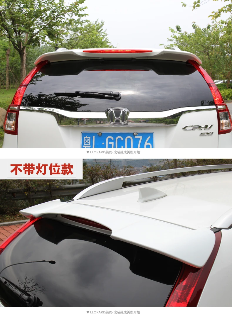 Подходит для honda crv 12-16 спойлер из АБС-пластика заднее крыло