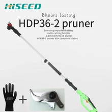 HDP36-2 телескопические секаторы продвижение ссылка HDP36-2* 1 комплект+ запасные подвижные лезвия* 1 шт