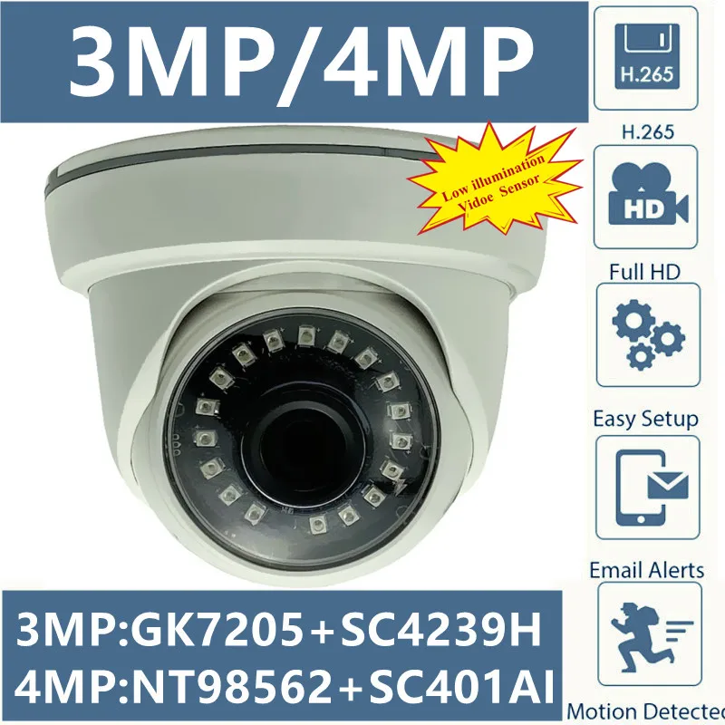 Потолочная купольная IP-камера 3/4 МП NT98562 + SC401AI 2560*1440 H.265 18 светодиодов IRC Onvif VMS XMEYE P2P