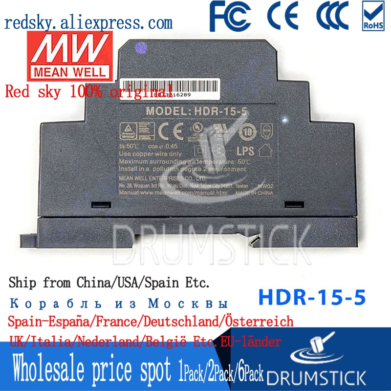 (Доставка из России) бренд MEAN WELL представляет HDR-15-5 5V 2.4A meanwell HDR-15 напряжение 15 Ватт