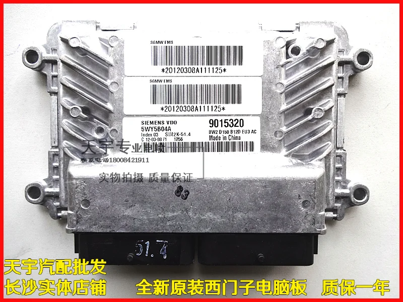 

Free Delivery. Car engine computer board 5WY5B04A.B.C.D.E.F.G.H.K 9015320