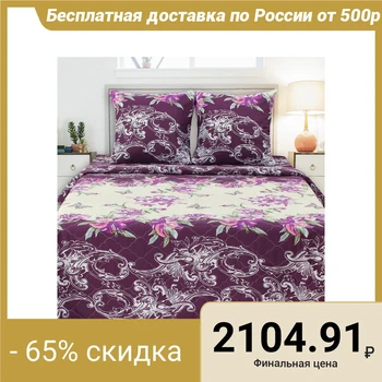 

Bed linen "Ethel" Winter-summer 1,5 bd. Lilian 143x215 cm, 150x214 cm, 70x70 cm-2 pieces, coarse calico 125 g / m²