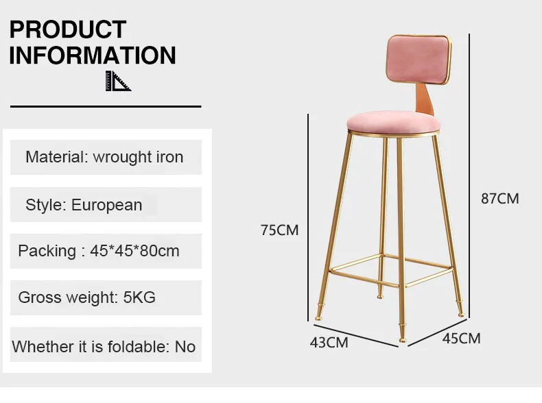 Барный стул спинка высокий стул простой и стильный Железный многоцветный легкий бытовой