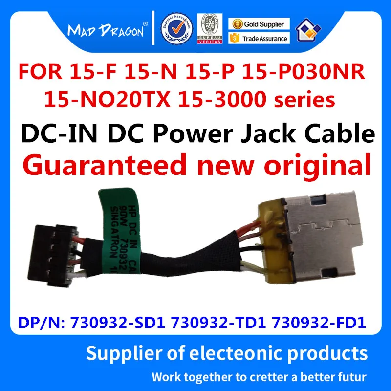 Новый оригинальный разъем постоянного тока для ноутбука HP 15 F N P P030NR NO20TX 3000 730932 SD1