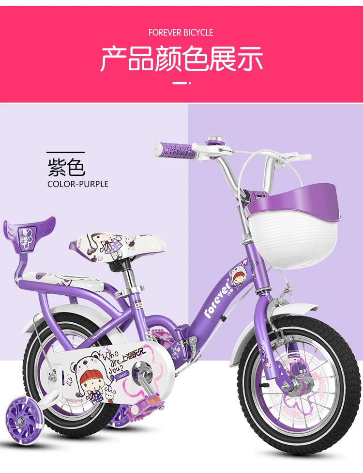 14 Inch Children's Bicycle Girl Baby Stroller Baby Bicycle 3-5 Years Old Boy Girl Folding Bike Bicycle
