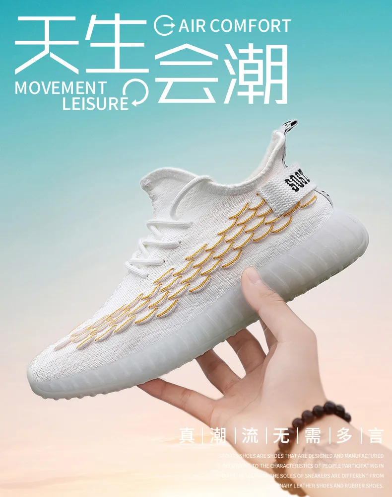 Весенняя Мужская обувь в Корейском стиле; дышащая универсальная крутая тканая Мужская Спортивная повседневная обувь для бега; трендовая обувь