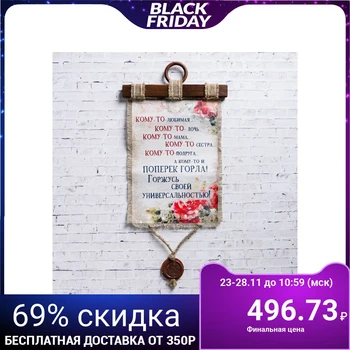 

Souvenir scroll "Universal I" 4713706