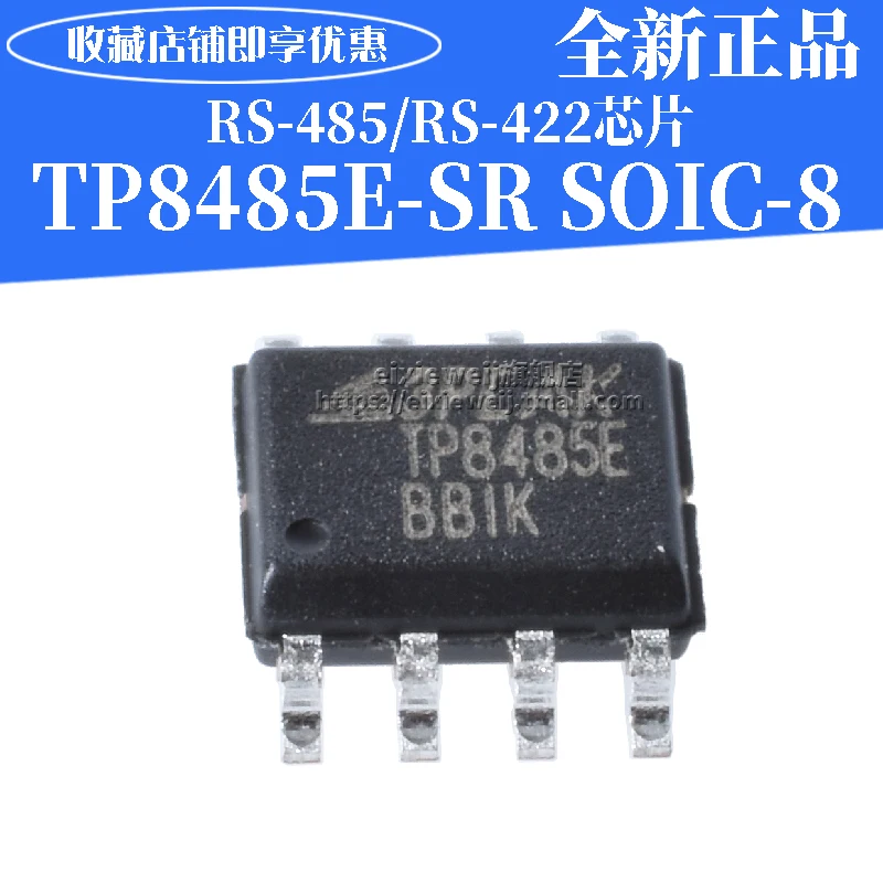 20 шт TP8485E-SR SOP8 RS-485/RS-422