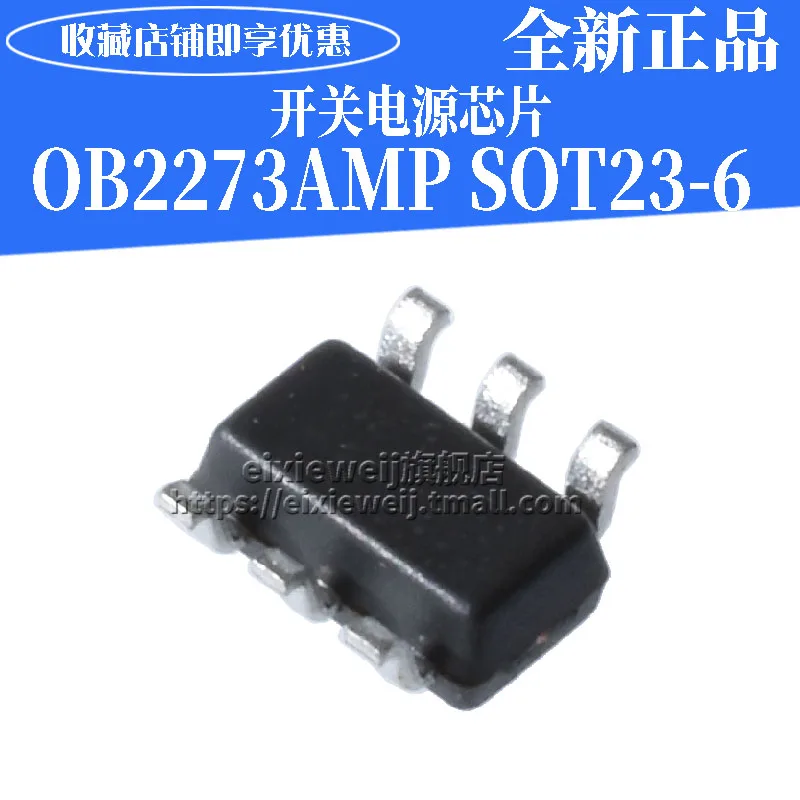20 шт OB2273AMP SOT23-6 73