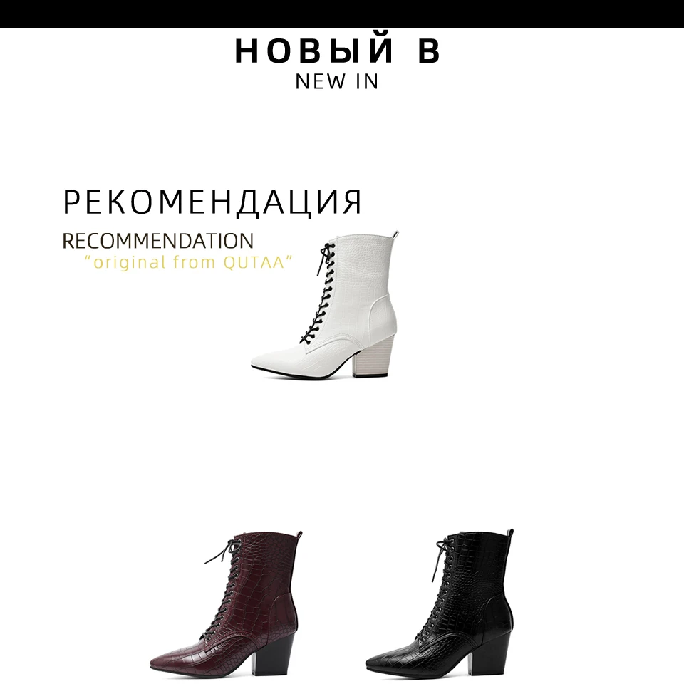 QUTAA/ г. Модная осенне-зимняя женская обувь из искусственной кожи с острым носком ботильоны на молнии на высоком квадратном каблуке со шнуровкой Большие размеры 34-43