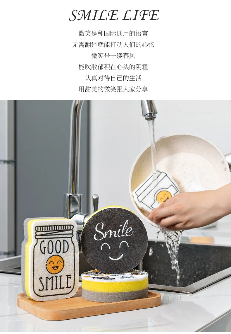 New Style Printed xi wan shua Pot Spong Mop Kitchen Household Strong Decontamination Scouring Pad Wash Useful Product Double-Sid