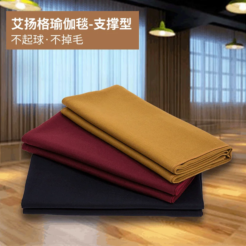 

Yoga Blanket Professional Blanket Yoga Auxiliary Blanket Warm Blanket Meditation Blanket Sitting Blanket Yoga Aids