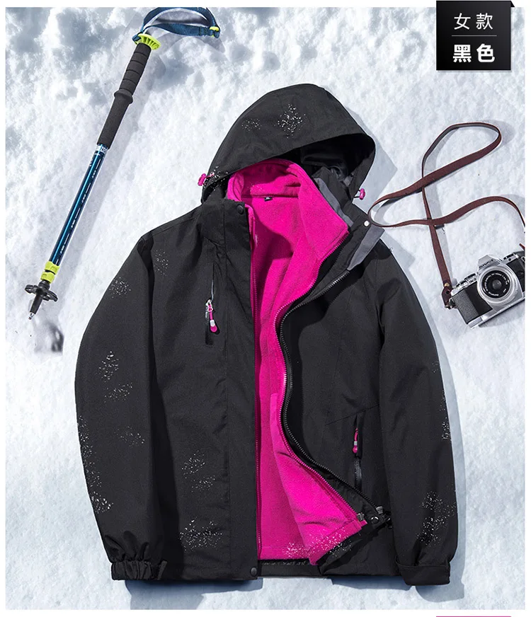 Outdoor Waterproof Jacket Women's Autumn& Winter Large Size Thick Three-in-One-Piece MEN'S Assault Jacket Customizable