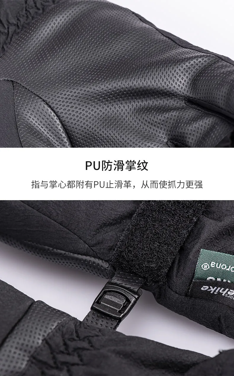 Naturehike, новинка, GL07, уличные, походные, водонепроницаемые, теплые, пуховые, мягкая оболочка, перчатки для катания на лыжах, Утолщенные, Пуховые Перчатки