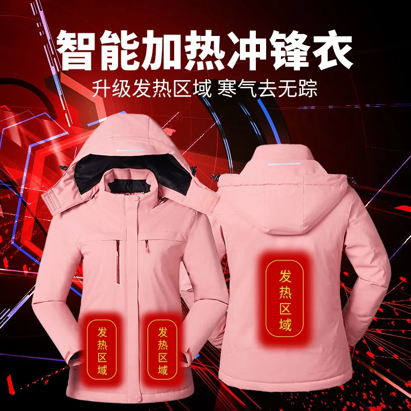 

2020 new Thermostatic Intelligent Heated USB Warm Coat Winter Snow Outdoor Heating Jacket