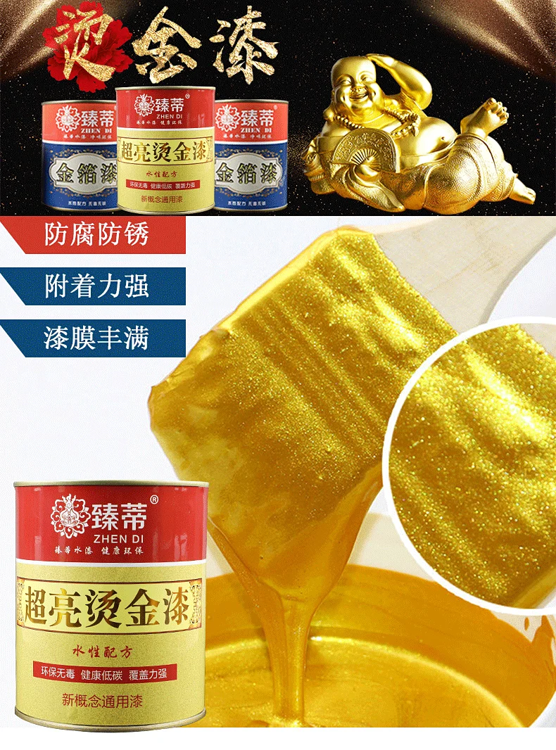 60g Bright Gold Paint Wood Metal Coloring Pigment No Taste Water-based Paint  Diy Sculpture Crafts Decorative Materials - AliExpress