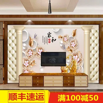 

3D Bump Wall Painting 8D Wall Seamless Wallpaper TV Wall Television Crystal Glorious Household High-definition Wallpaper Stereo